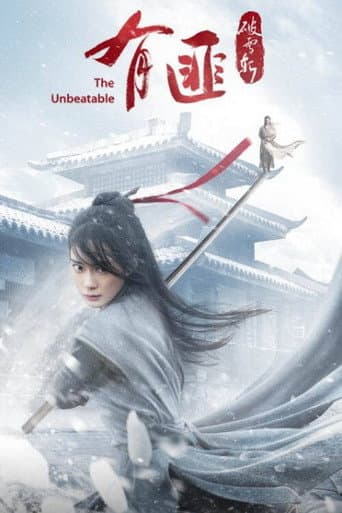 Watch The Legend of Fei free online