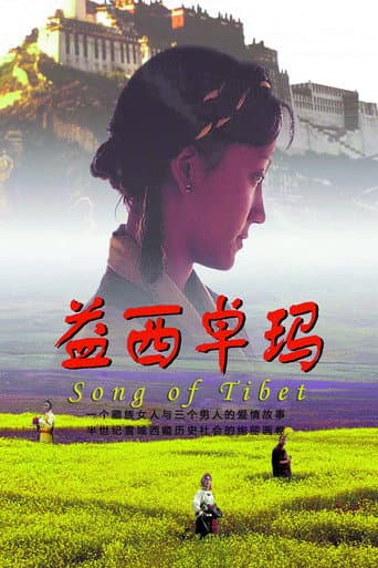 Watch Song of Tibet free online