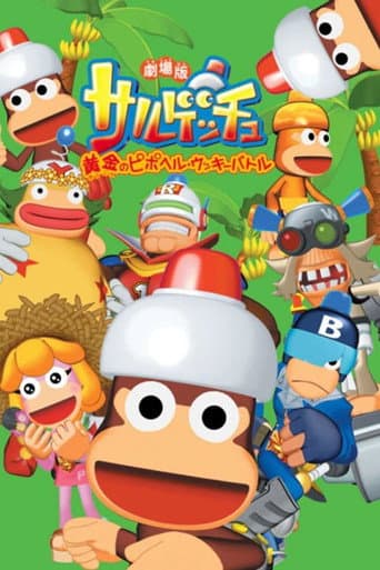 Watch Ape Escape: Battle for the Golden Pipo Helmet free online