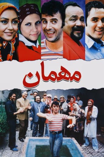 Watch The Guest free online