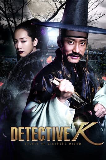 Watch Detective K: Secret of Virtuous Widow free online