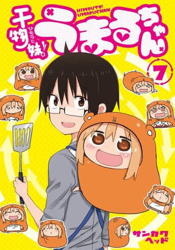 Watch Himouto! Umaru-chan: Umaru-chan One More Time! free online