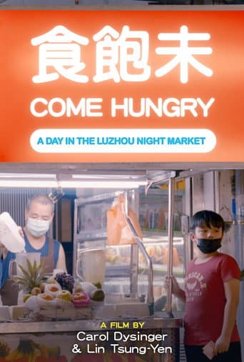 Watch Come Hungry: A Day in the Luzhou Night Market free online