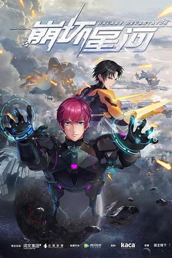 Watch Galaxy Devastator free online
