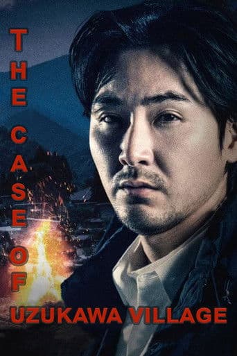 Watch Uzukawamura Incident free online
