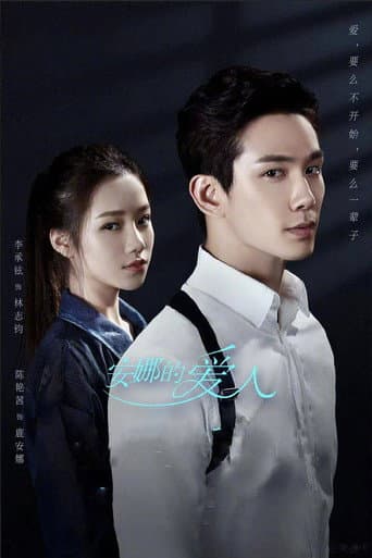 Watch Love Is Leaving free online