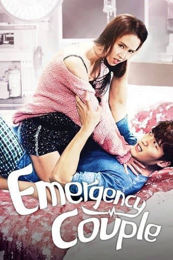 Watch Emergency Couple free online