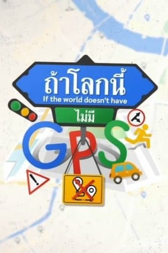 Watch If The World Doesn't Have GPS free online