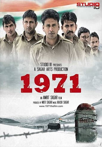 Watch 1971 free online