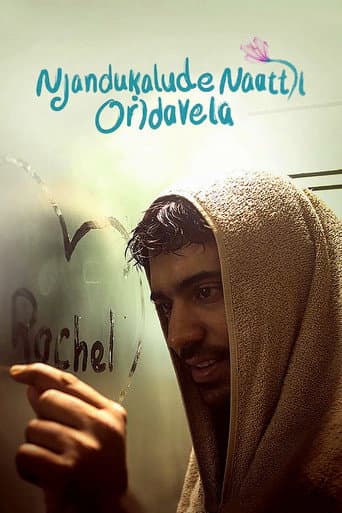 Watch Njandukalude Naattil Oridavela free online