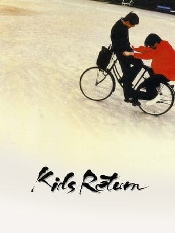 Watch Kids Return free online