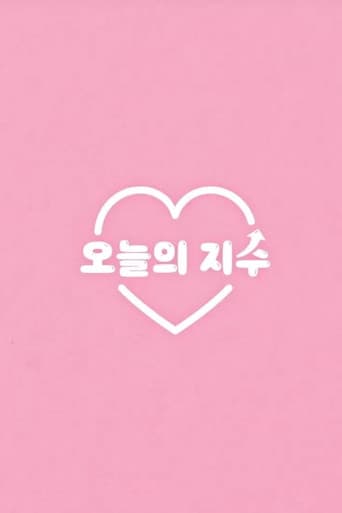 Watch Today's Jisoo free online