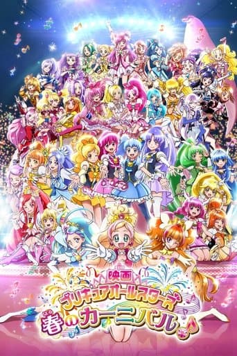 Watch Pretty Cure All Stars: Spring Carnival free online