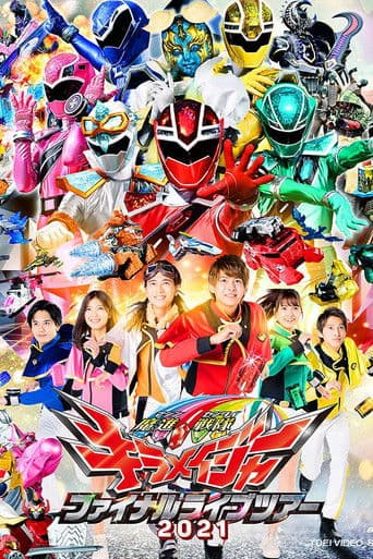Watch Mashin Sentai Kiramager Final Live Tour 2021 free online