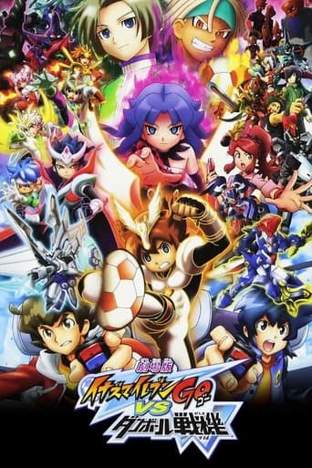 Watch Inazuma Eleven GO vs. Danball Senki W free online