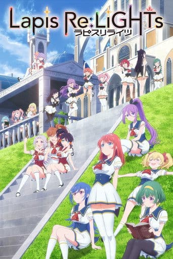 Watch Lapis Re:LiGHTs free online