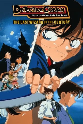 Watch Detective Conan: The Last Wizard of the Century free online