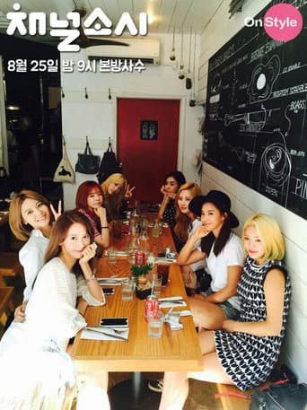 Watch Channel Soshi free online