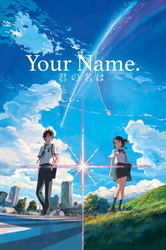 Watch Your Name. free online