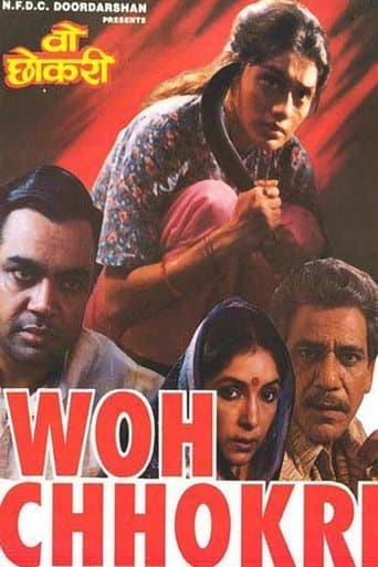 Watch Woh Chokri free online