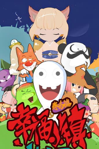 Watch Happy Town free online