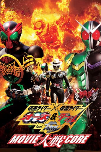 Watch Kamen Rider × Kamen Rider OOO & W Featuring Skull: Movie Wars Core free online