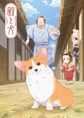 Watch The Corgi and the Samurai free online
