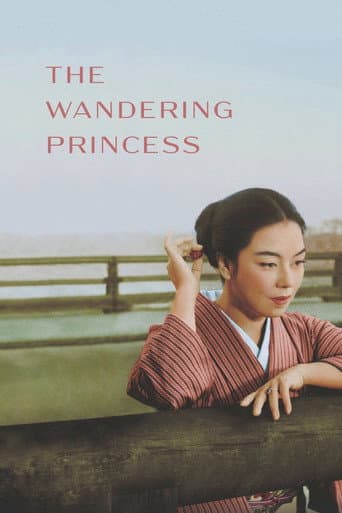 Watch The Wandering Princess free online