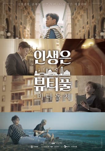 Watch Vita Dolce free online