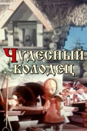 Watch Miraculous Well free online