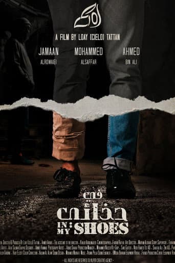 Watch In My Shoes free online