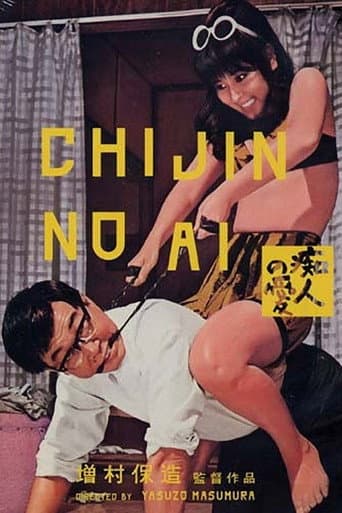 Watch Love for an Idiot free online