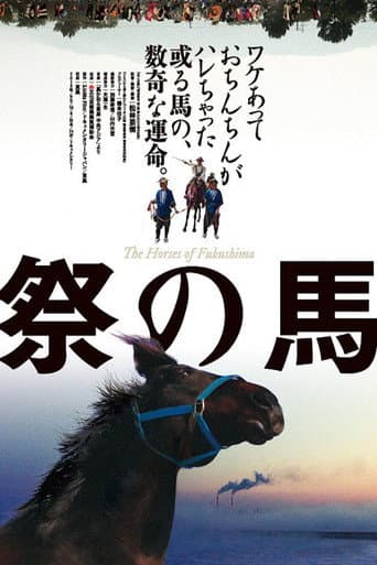 Watch The Horses of Fukushima free online