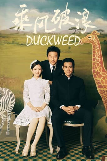 Watch Duckweed free online