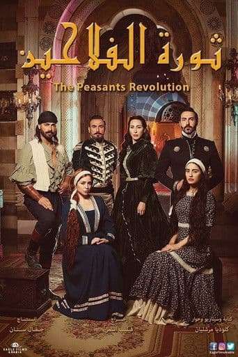 Watch Peasants' Revolution free online