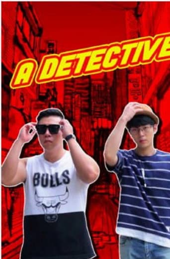 Watch Detective Gonhwan free online