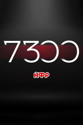 Watch IWF: 7300 Days of Independence free online