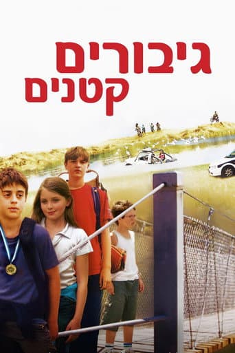 Watch Little Heroes free online