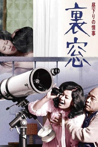 Watch Afternoon Affair: Rear Window free online