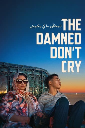 Watch The Damned Don't Cry free online