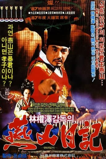 Watch The Diary of King Yonsan free online