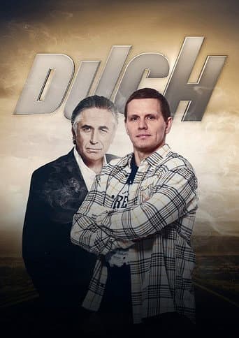 Watch Duch free online