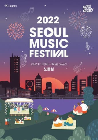 Watch Seoul Music Festival free online