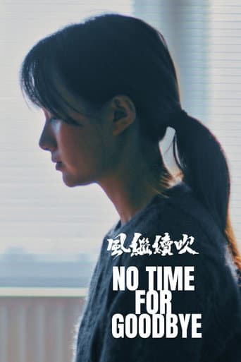 Watch No Time For Goodbye free online