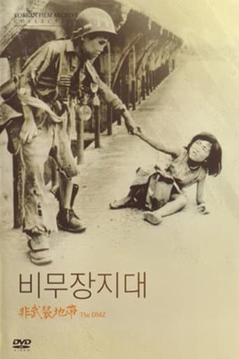 Watch The DMZ free online