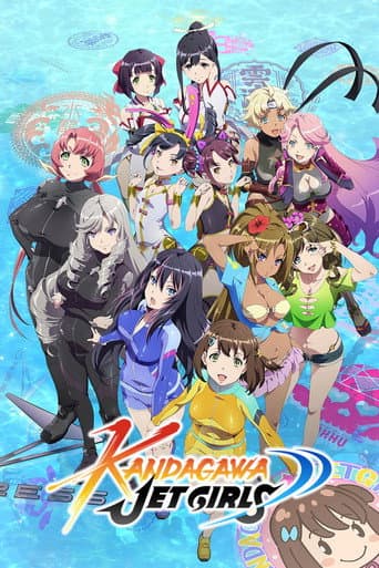 Watch Kandagawa Jet Girls free online