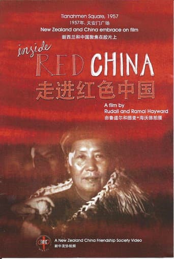 Watch Inside Red China free online