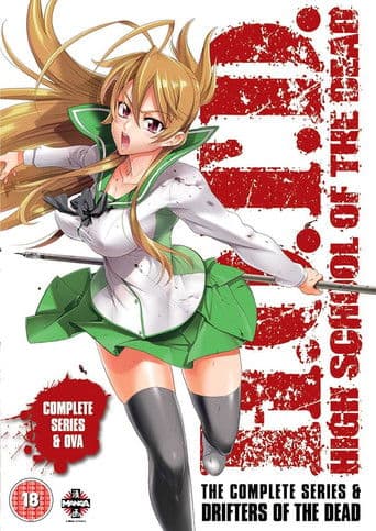 Watch High School of the Dead: Drifters of the Dead free online