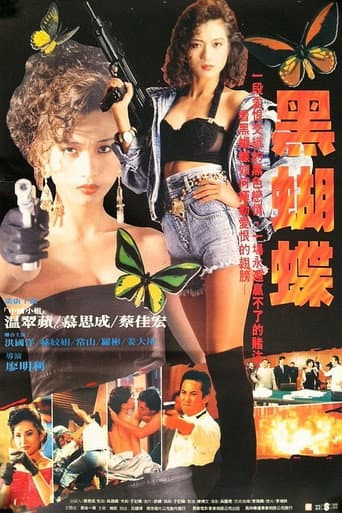 Watch Black Butterfly free online