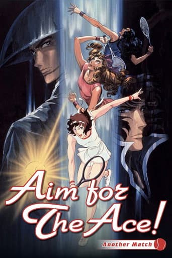 Watch Aim for the Ace! Another Match free online